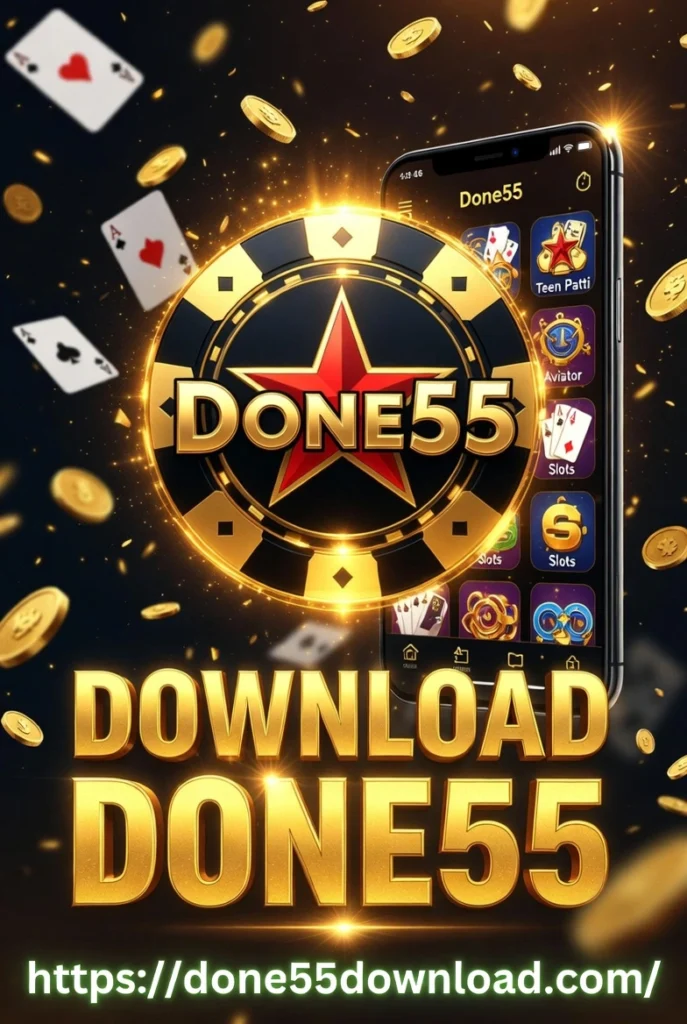 done55 download